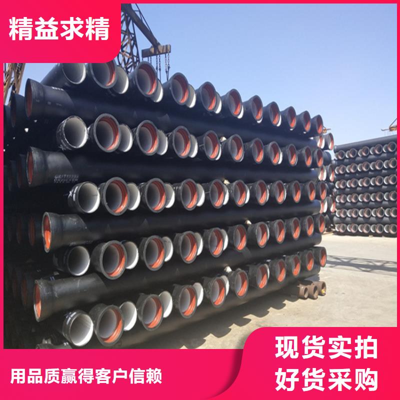 球墨铸铁管、球墨铸铁管直销厂家本地厂家
