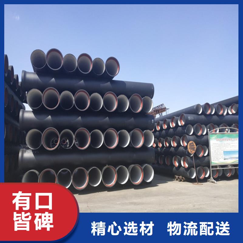 球墨铸铁管市场价格安心购
