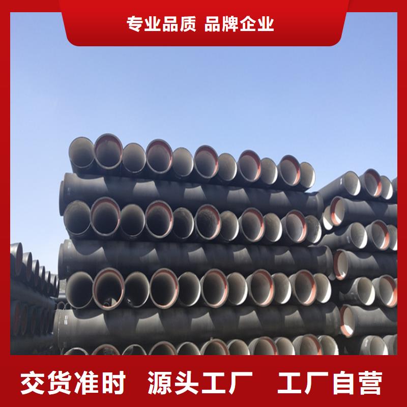坊子區(qū)國標(biāo)k9球墨鑄鐵管定制價(jià)格同城制造商