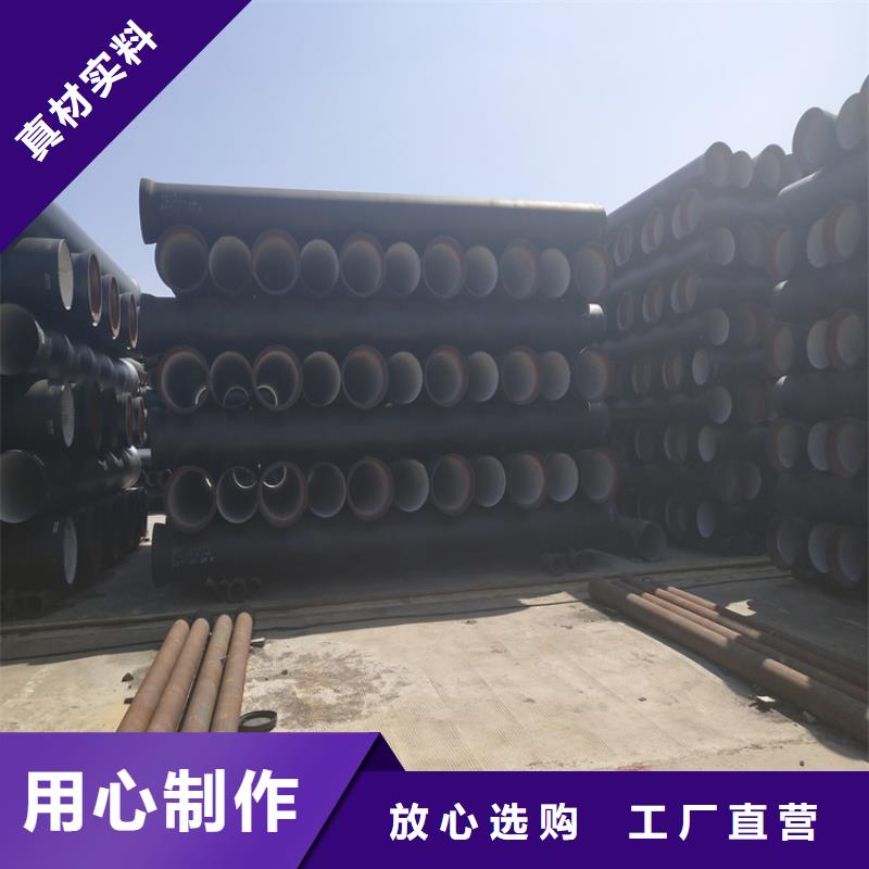 定做国标k9供水球墨管的销售厂家本地厂家