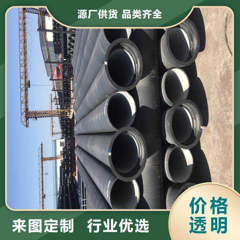 【球墨鑄鐵管圓形球墨鑄鐵井蓋信譽(yù)有保證】當(dāng)?shù)刂圃焐?></div> 
				   <div   id=