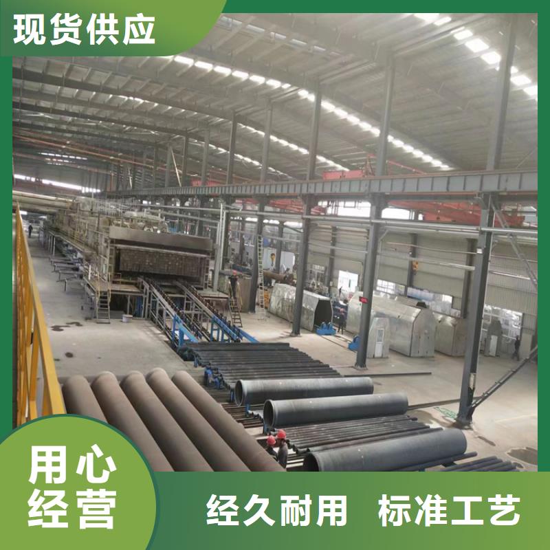 k9級(jí)DN200球墨鑄鐵管廠家-質(zhì)量保證常年供應(yīng)