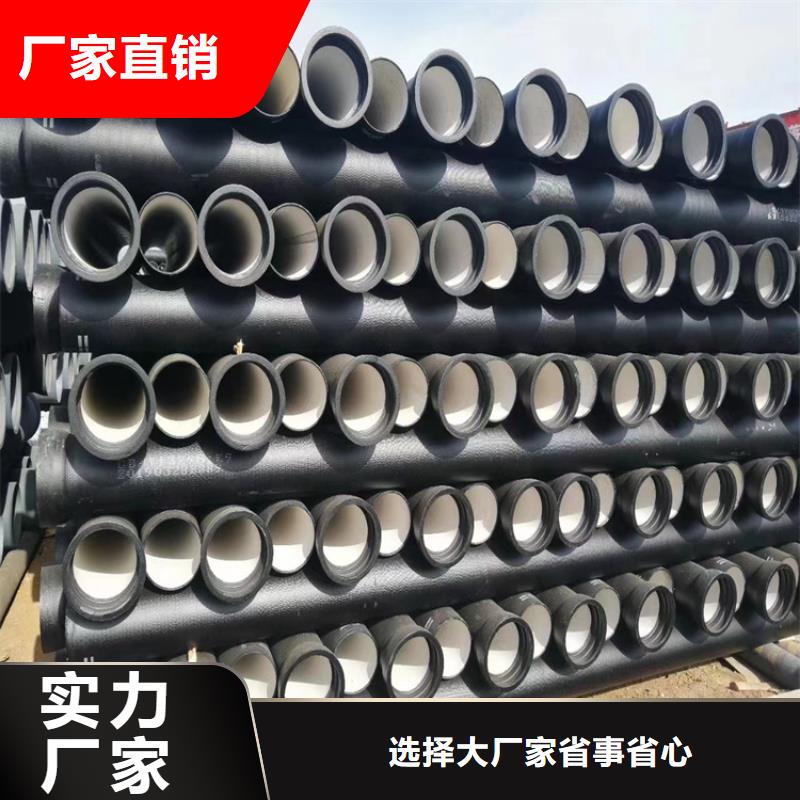 沈丘县离心球墨铸铁管按需定制同城生产厂家