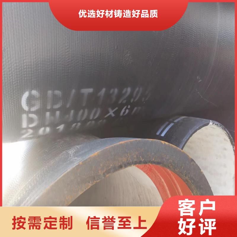 球墨铸铁管,DN100柔性铸铁排污管严选用料欢迎来电咨询