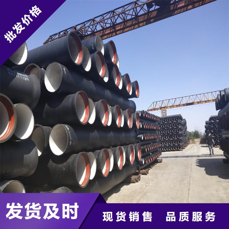 沈丘县给水球墨铸铁管按需定制同城厂家