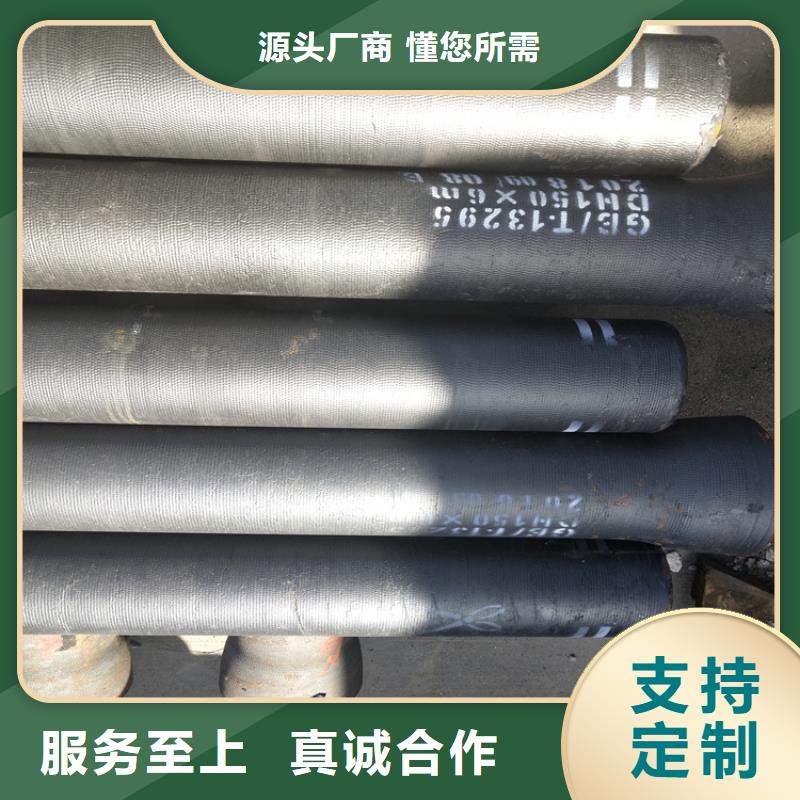 郁南县球墨铸铁管品质放心发货迅速