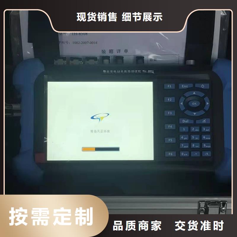 合并單元測(cè)試裝置實(shí)力廠商質(zhì)量可靠