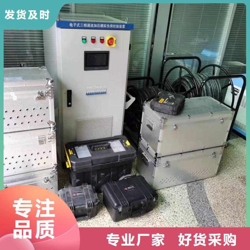 一次通流加壓模擬帶負(fù)荷向量試驗(yàn)裝置-TH-5模擬開關(guān)測試儀海量現(xiàn)貨批發(fā)貨源