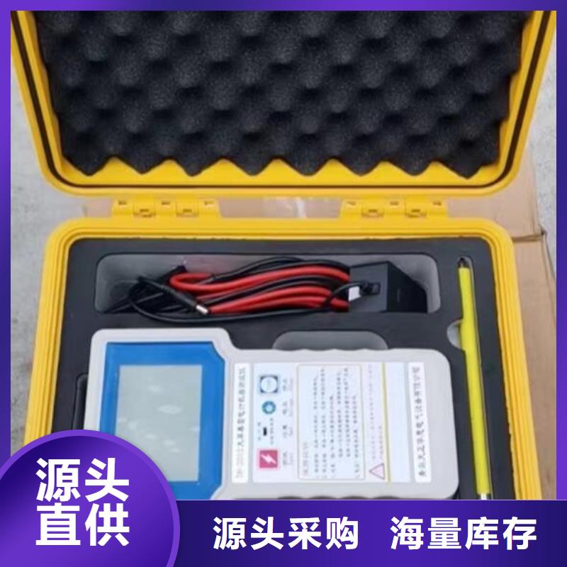 無線式氧化鋅避雷器帶電測試儀同城廠家