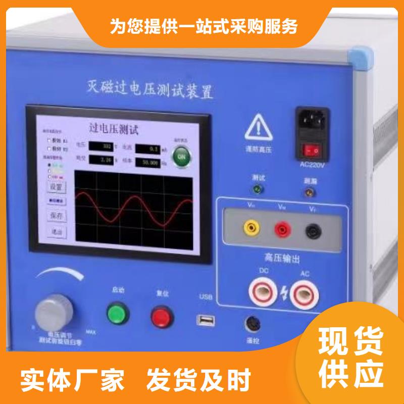 無線絕緣子分測試儀-無線絕緣子分測試儀來電咨詢N年專注