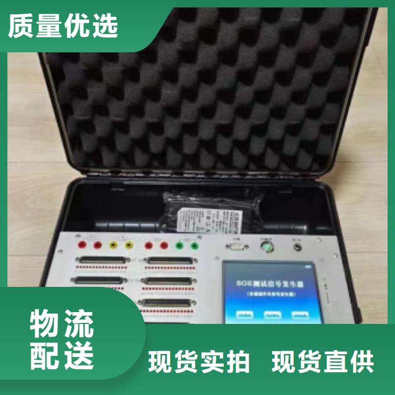 錄波儀電力電氣測試儀器庫存充足{當(dāng)?shù)貆服務(wù)商
