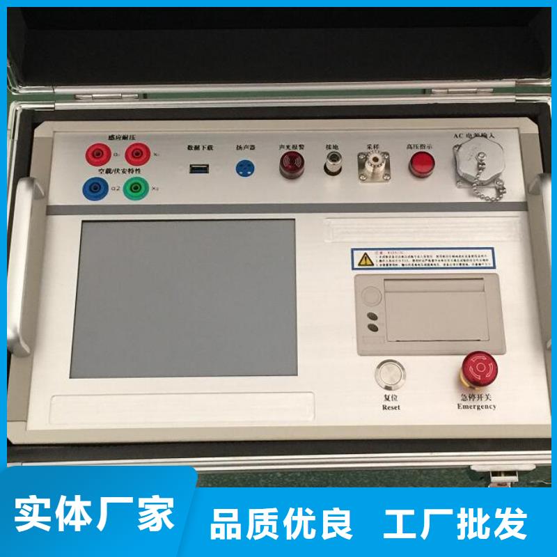 便攜式電量錄波分析儀現(xiàn)貨價(jià)格本地經(jīng)銷商