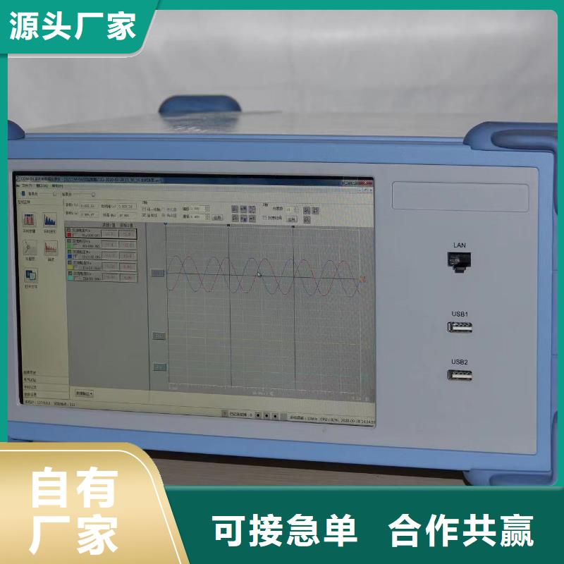 录波仪手持式光数字测试仪一站式供应厂家同城货源