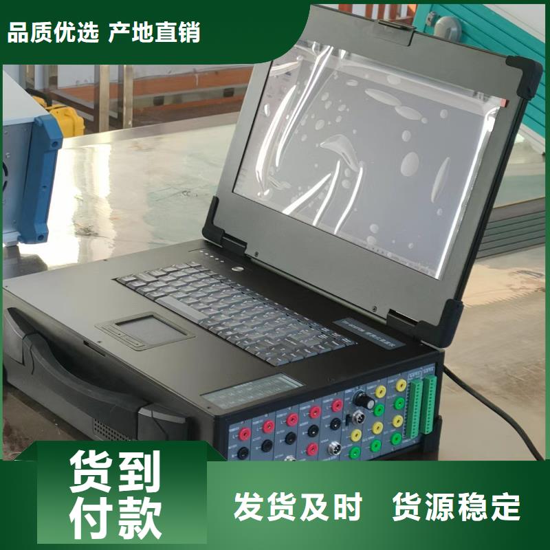 录波仪-【TH-0301三相电力标准功率源】24小时下单发货细节决定成败