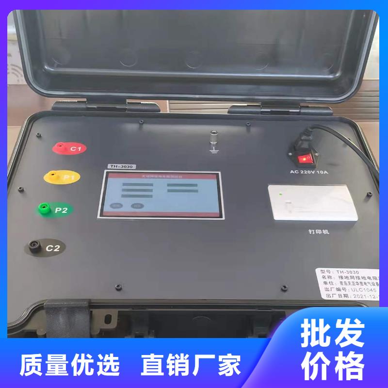 電容電流測試儀-錄波分析儀批發(fā)商【本地】經(jīng)銷商