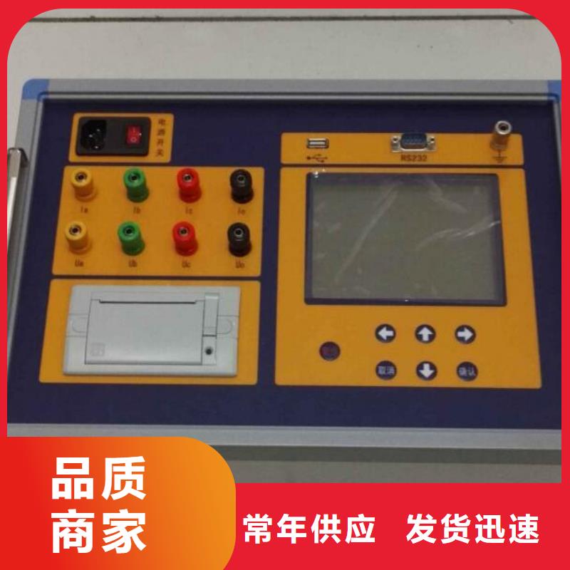 变压器有载开关测试仪便携式故障录波仪专业厂家当地供应商
