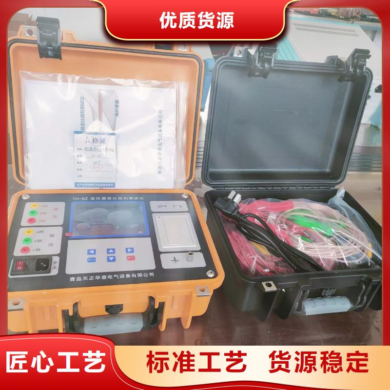 变压器有载开关测试仪配电终端运维测试仪厂家直销供货稳定全品类现货