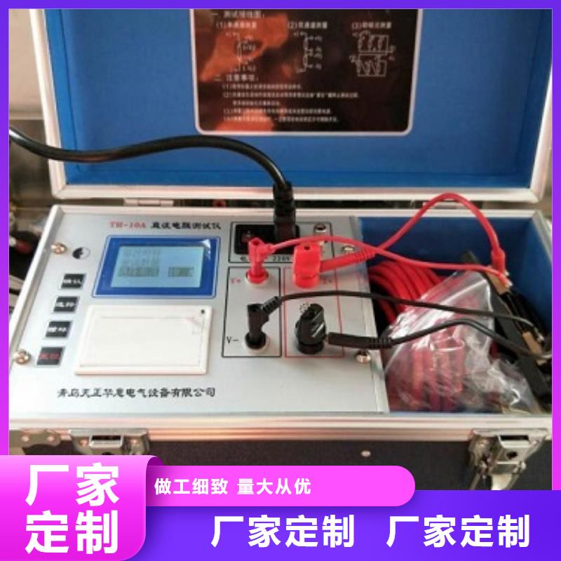 【变压器有载开关测试仪蓄电池充放电测试仪长期供应】厂家拥有先进的设备
