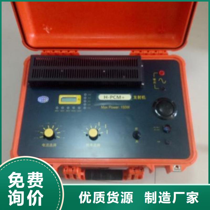 地埋線電纜故障測(cè)試儀2025已更新(今日/批發(fā))當(dāng)?shù)貜S家