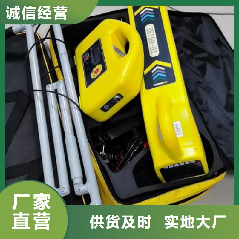 高壓電纜故障測試儀同城服務(wù)商