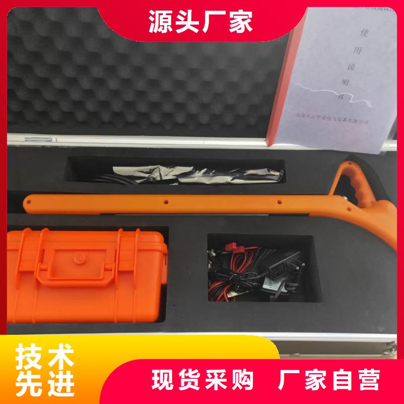 H-PCM+防腐層檢測(cè)儀實(shí)力雄厚大品牌值得信賴