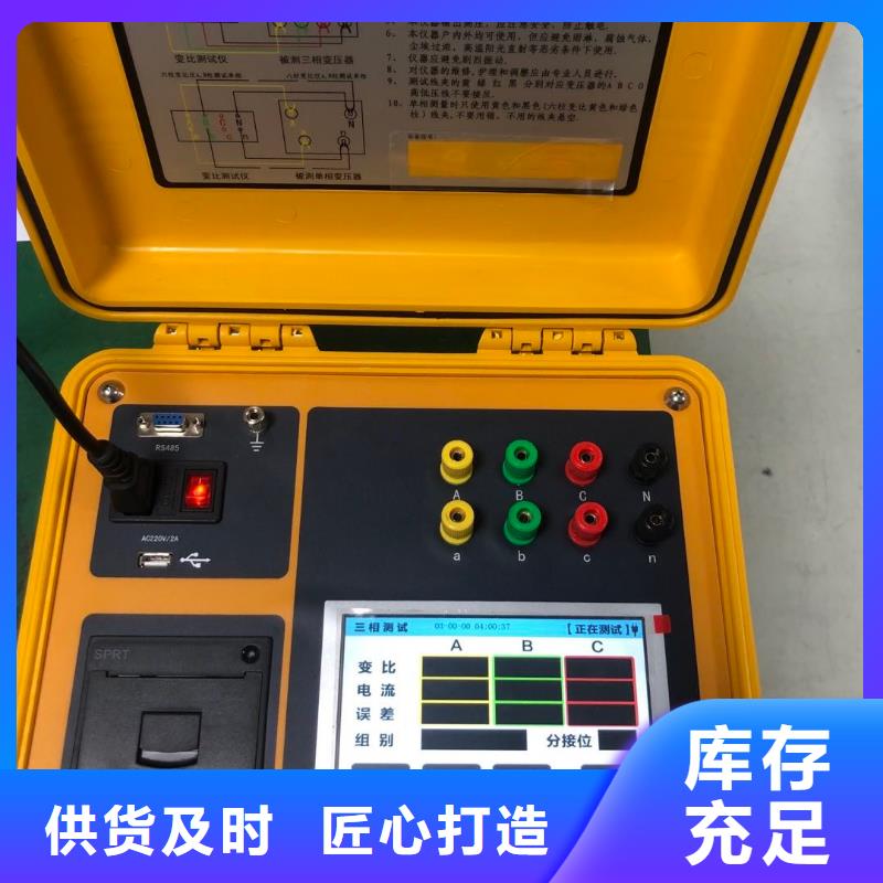 變壓器容量特性測試儀直流電阻測試儀專業(yè)完善售后工藝成熟
