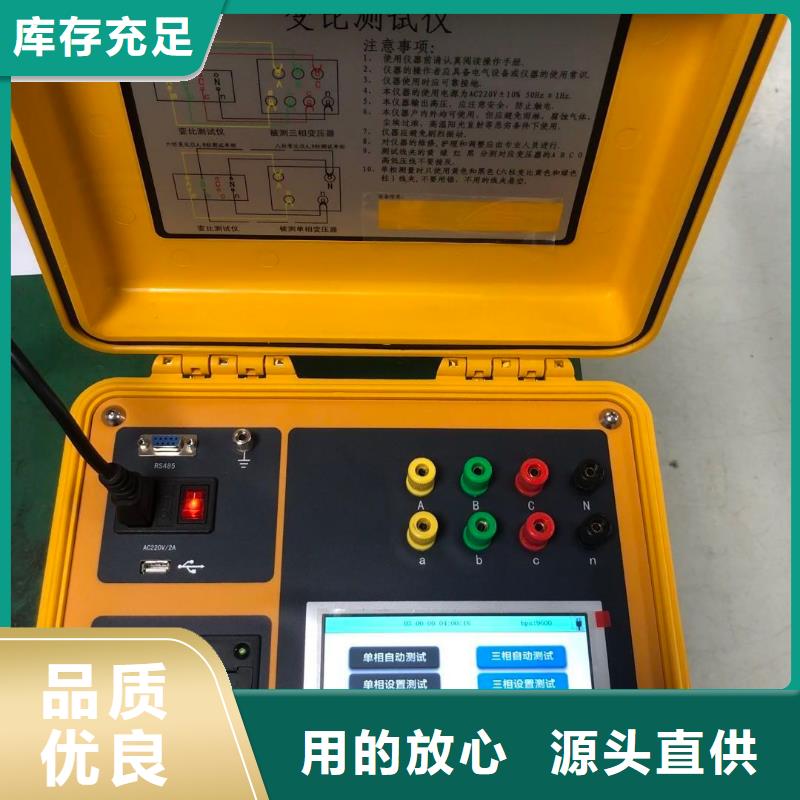 变压器容量特性测试仪大电流发生器研发生产销售大厂生产品质
