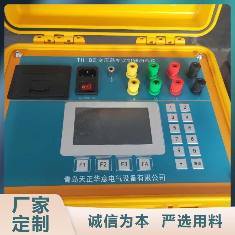 变压器变比测试仪真空度测试仪型号齐全应用范围广泛