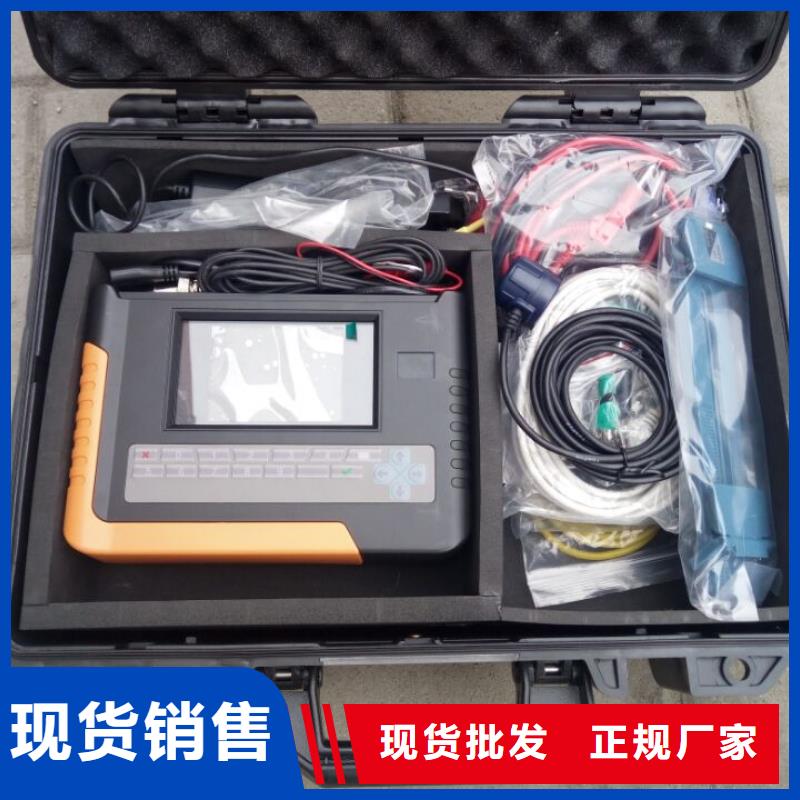 臺區(qū)識別儀-電纜故障測試儀一站式供應(yīng)廠家讓利客戶