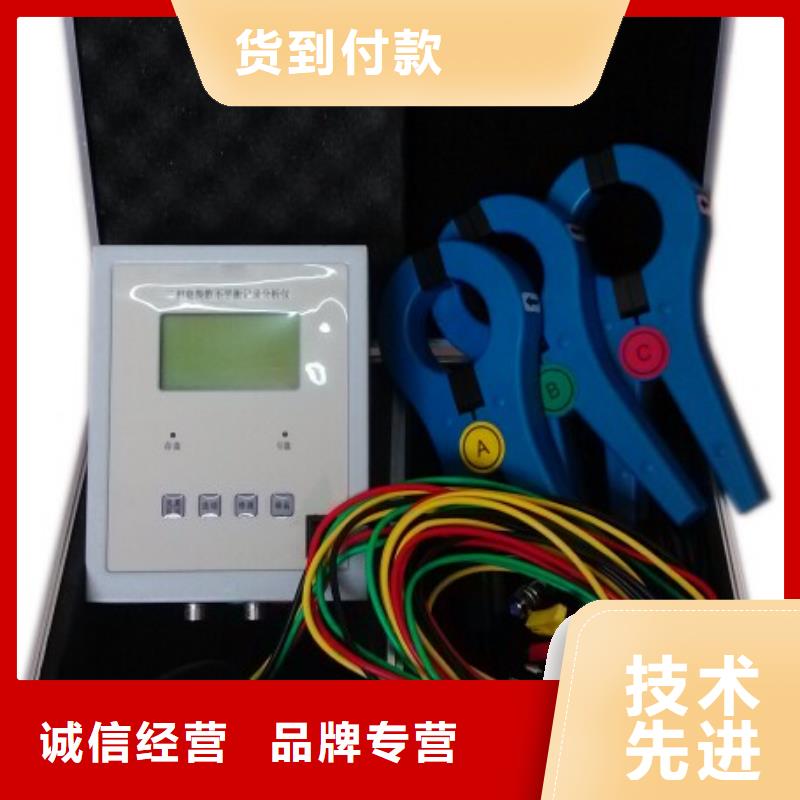 台区识别仪微机继电保护测试仪量大从优支持定制加工