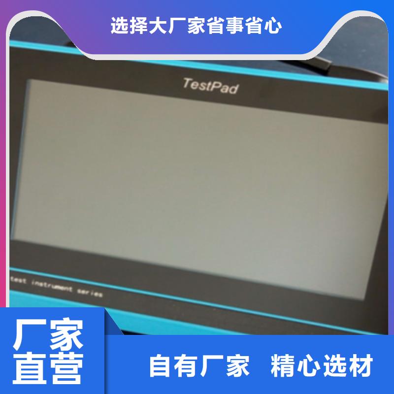 電能質(zhì)量檢測(cè)儀價(jià)格合理的廠家?guī)齑纨R全廠家直供