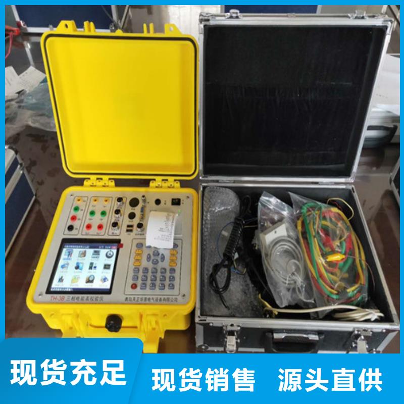 台区识别仪-录波分析仪交货准时品质优选