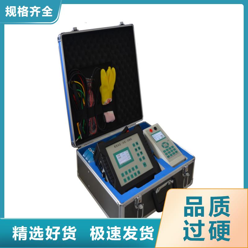 性?xún)r(jià)比高的配變臺(tái)區(qū)識(shí)別儀經(jīng)銷(xiāo)商品質(zhì)保障價(jià)格合理