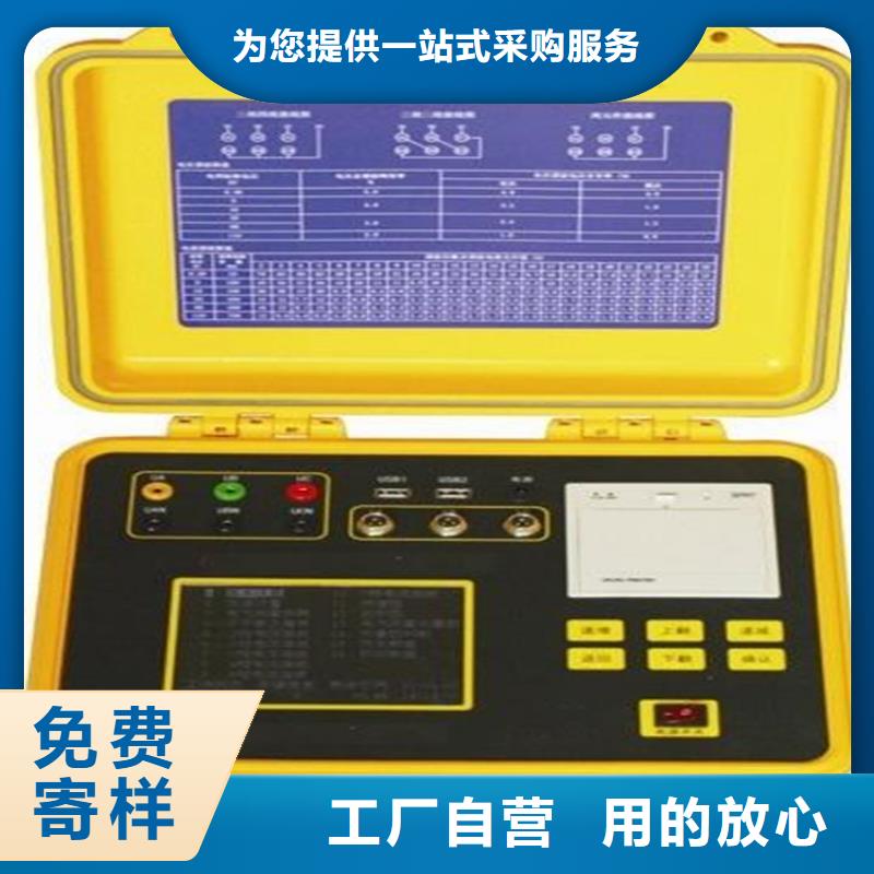 諧波質(zhì)量分析儀生產(chǎn)經(jīng)驗(yàn)豐富