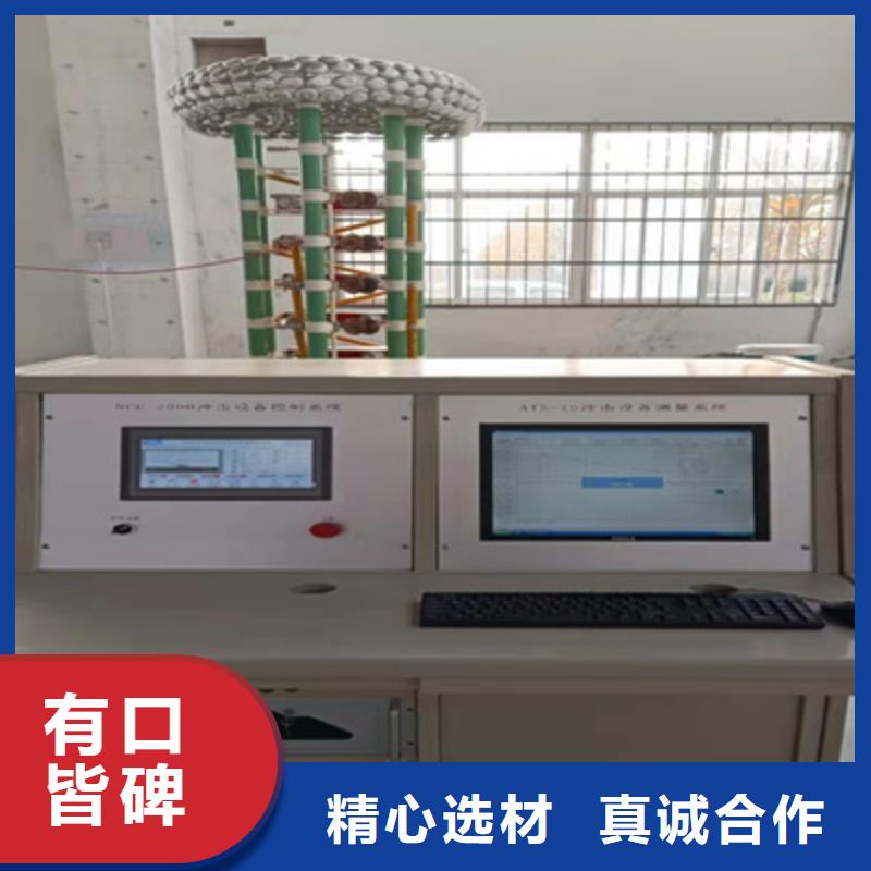 雷电冲击发生器_【微机继电保护测试仪】海量现货好产品不怕比