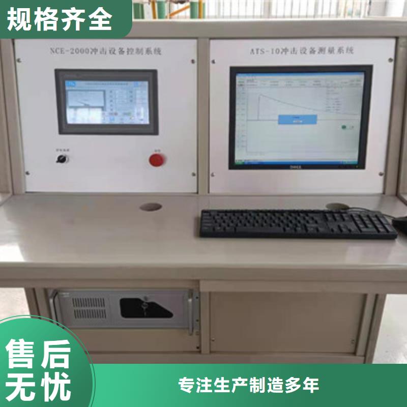 雷电冲击发生器_直流高压发生器欢迎来电咨询当地厂家