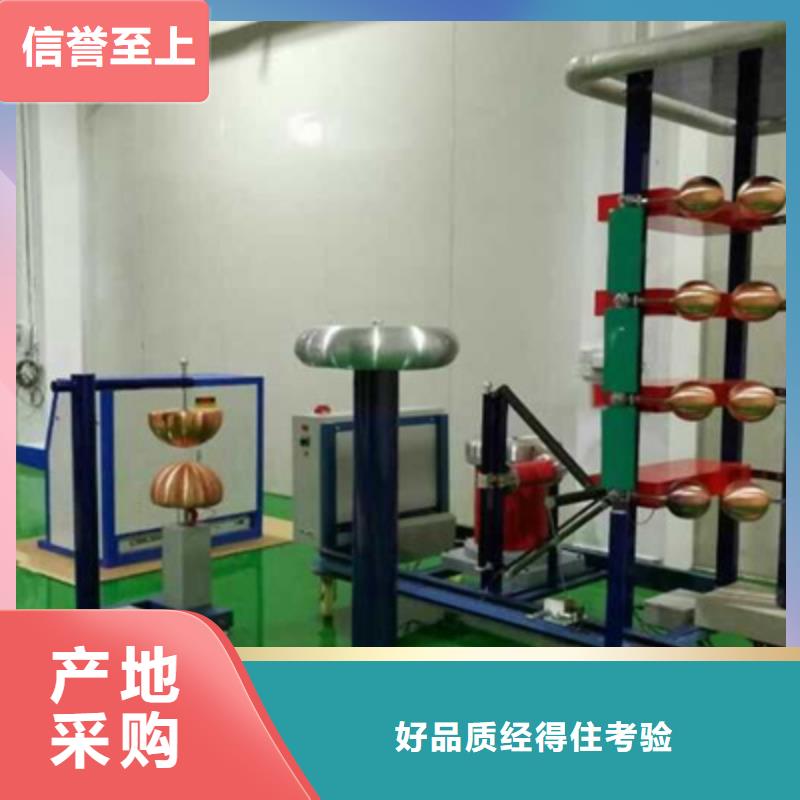 沖擊電壓發(fā)生器廠家批發(fā)價(jià)