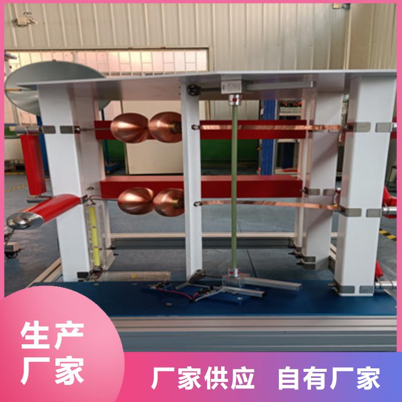 雷電沖擊發(fā)生器_便攜式故障錄波儀廠誠信經(jīng)營工廠直營