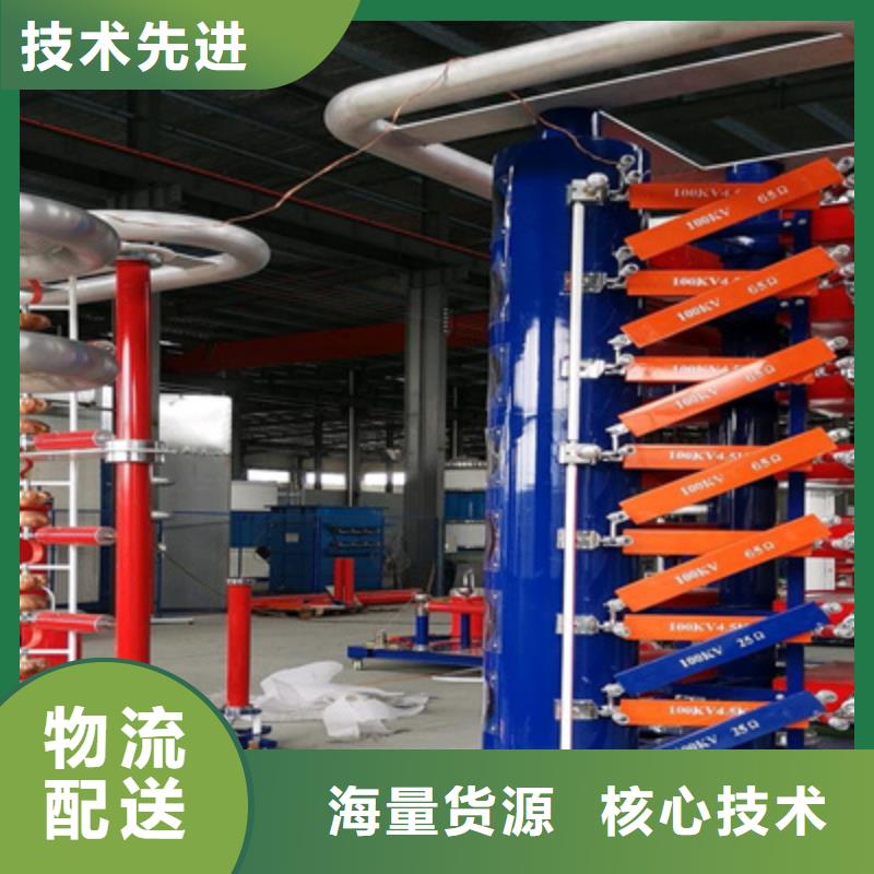 全自動(dòng)雷電沖擊測(cè)量分析系統(tǒng)當(dāng)天出貨現(xiàn)貨交易