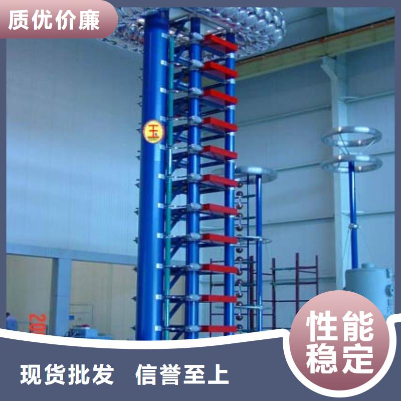 雷电冲击发生器大电流发生器全新升级品质保障源厂直销