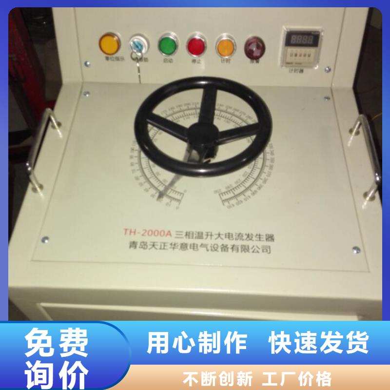 电容器放电测试仪批发价当地厂家