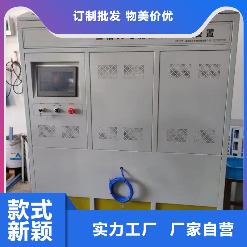 大电流发生器_交流标准功率源工厂现货供应细节决定成败