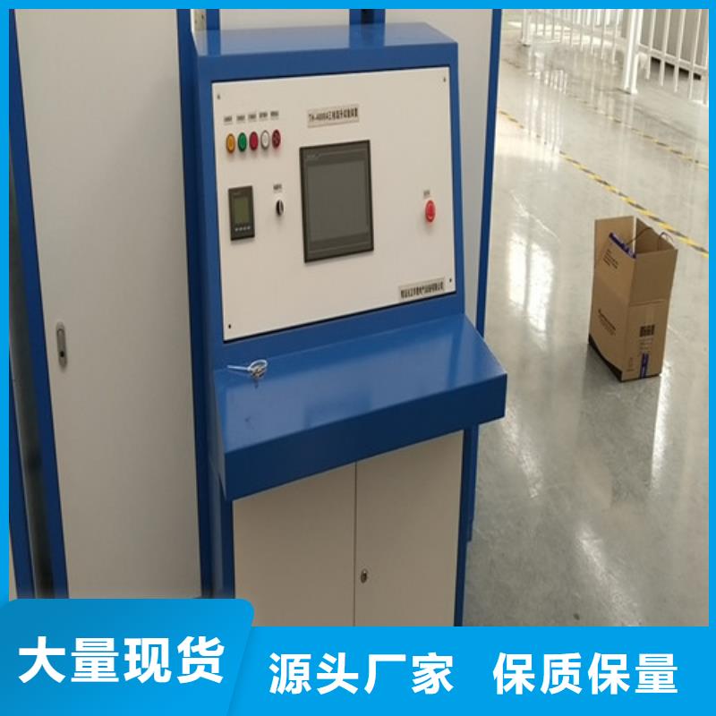 【大電流發(fā)生器直流電阻測試儀一致好評產(chǎn)品】產(chǎn)品細(xì)節(jié)