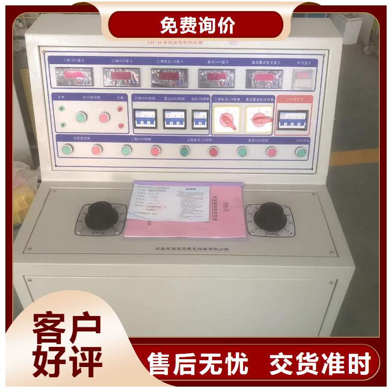 高壓開關(guān)操作電源自有廠家