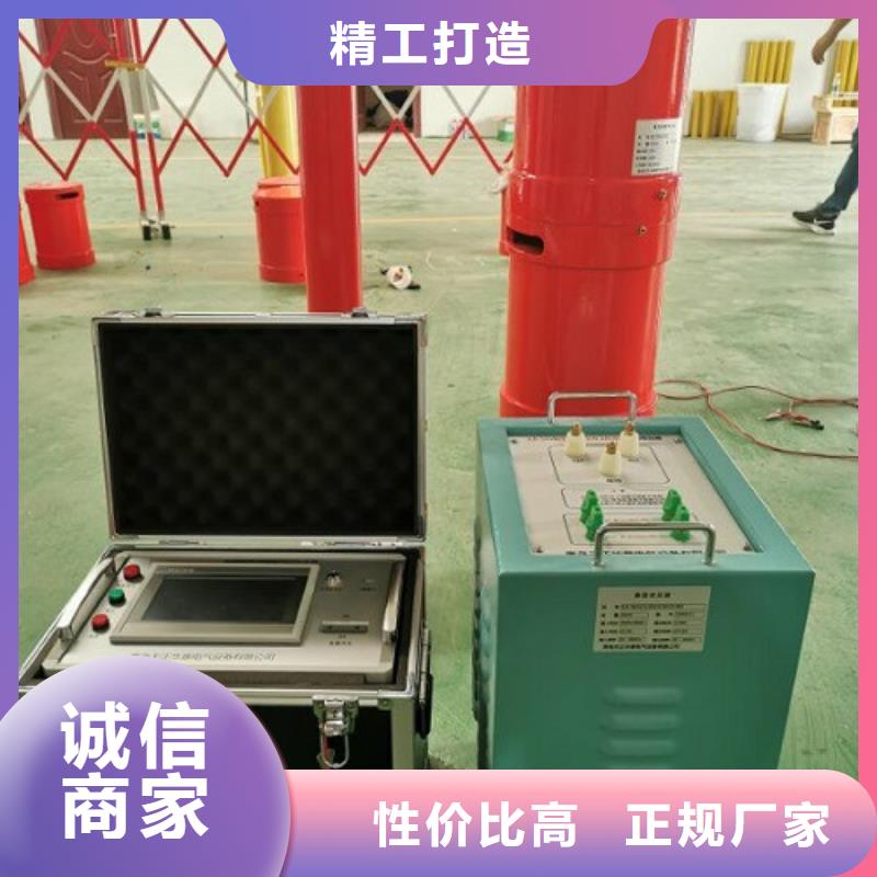 變頻串聯(lián)諧振耐壓試驗(yàn)裝置的分類及規(guī)格嚴(yán)格把關(guān)質(zhì)量放心