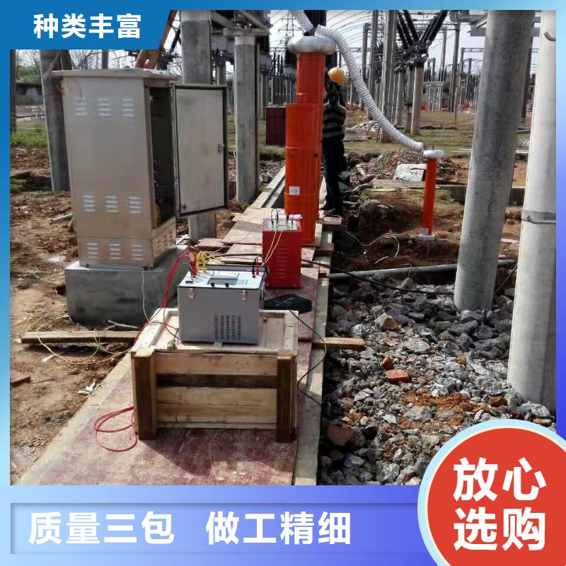 变频串联谐振耐压装置,高压开关特性测试仪无中间商厂家直销技术先进