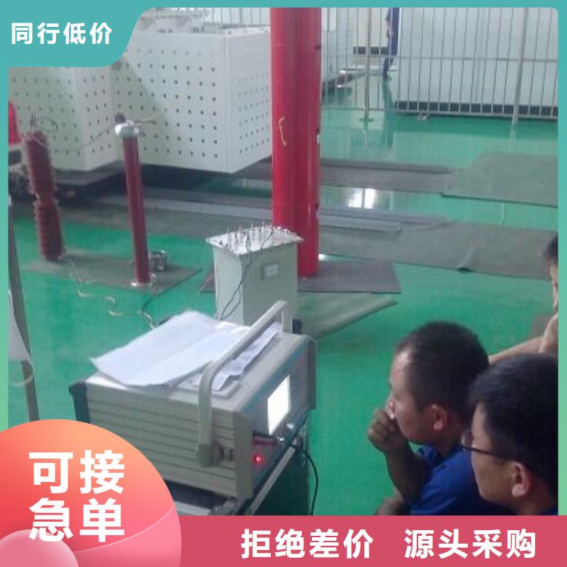變頻串聯(lián)諧振耐壓裝置,回路電阻測試儀供應(yīng)采購價(jià)格公道合理