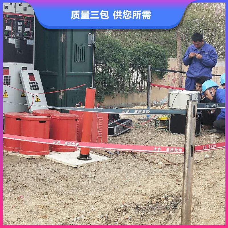 變頻串聯(lián)諧振耐壓裝置高壓開關(guān)特性測試儀校準(zhǔn)裝置一站式服務(wù)一手貨源