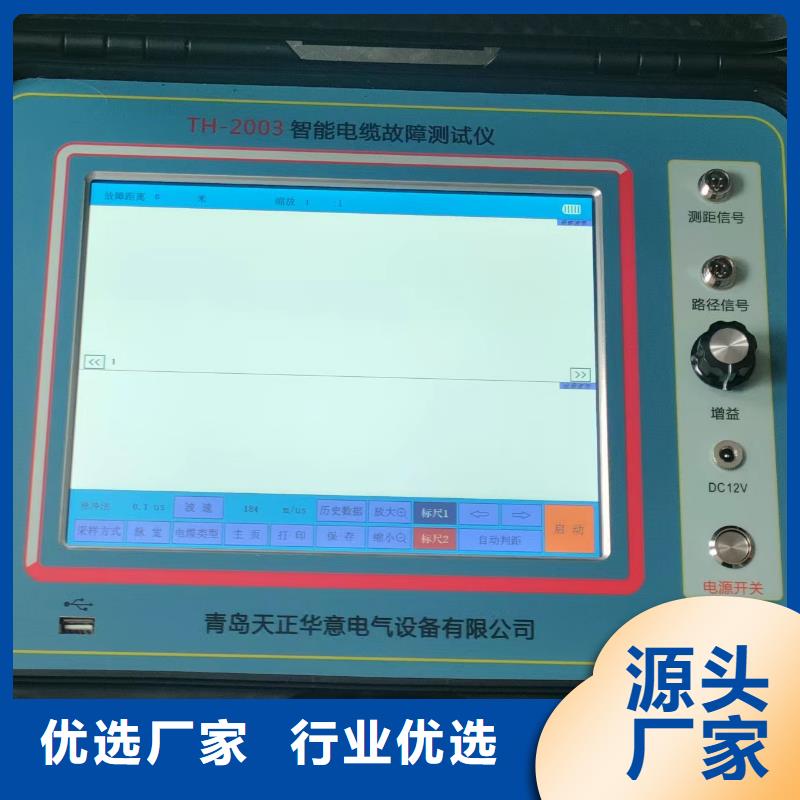 電纜路徑電纜識(shí)別儀源頭好貨工廠現(xiàn)貨供應(yīng)