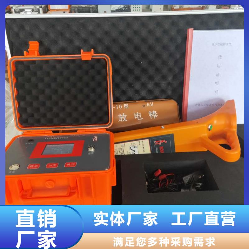 地下電纜管線探測儀【直流電阻測試儀】批發(fā)貨源{當(dāng)?shù)貆品牌